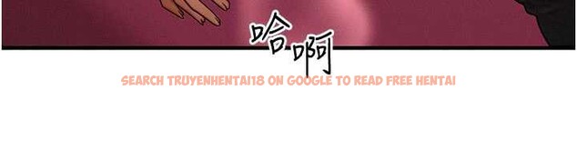 查看漫画等價交換人生 - 第33話-被教授吃乾抹淨 - tymanga.com中的3879885图片