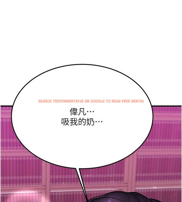 查看漫画等價交換人生 - 第33話-被教授吃乾抹淨 - tymanga.com中的3879886图片