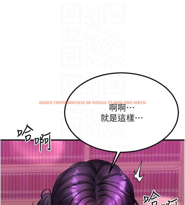 查看漫画等價交換人生 - 第33話-被教授吃乾抹淨 - tymanga.com中的3879892图片