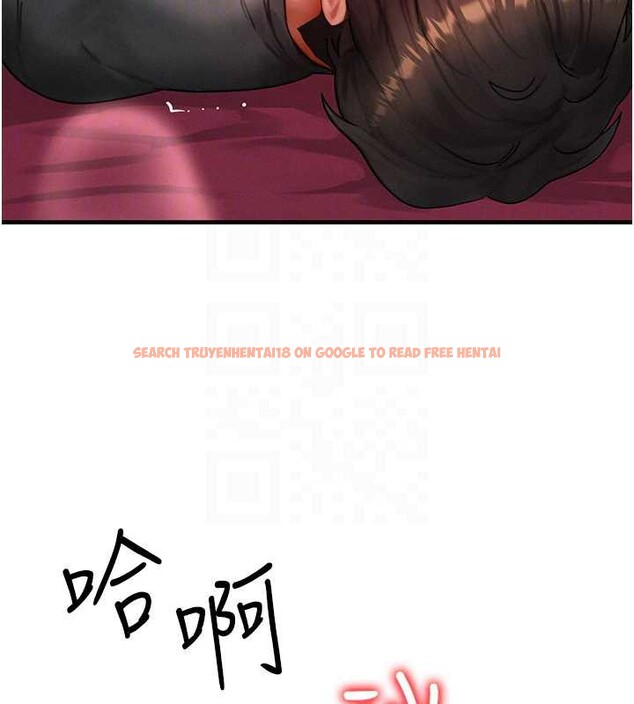 查看漫画等價交換人生 - 第33話-被教授吃乾抹淨 - tymanga.com中的3879894图片