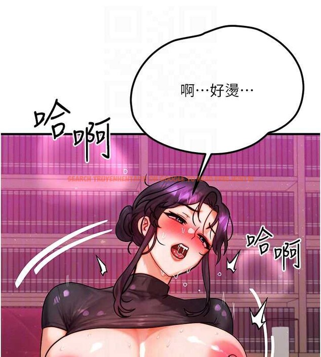 查看漫画等價交換人生 - 第33話-被教授吃乾抹淨 - tymanga.com中的3879903图片