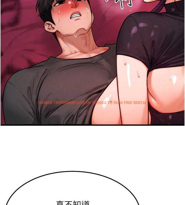 查看漫画等價交換人生 - 第33話-被教授吃乾抹淨 - tymanga.com中的3879906图片