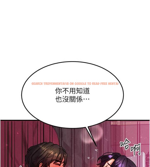 查看漫画等價交換人生 - 第33話-被教授吃乾抹淨 - tymanga.com中的3879909图片