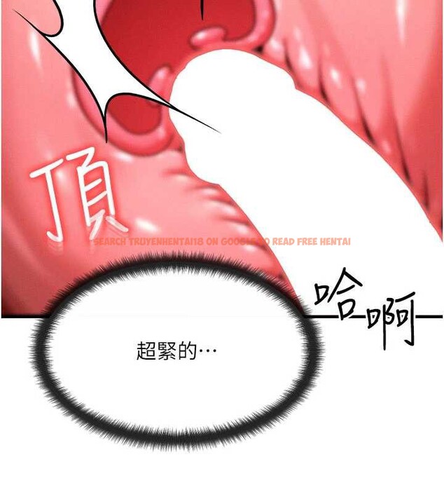 查看漫画等價交換人生 - 第33話-被教授吃乾抹淨 - tymanga.com中的3879912图片