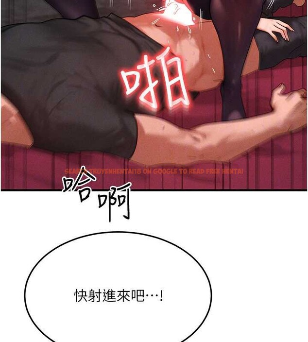 查看漫画等價交換人生 - 第33話-被教授吃乾抹淨 - tymanga.com中的3879917图片