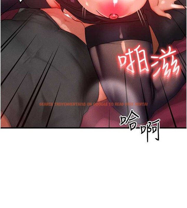 查看漫画等價交換人生 - 第33話-被教授吃乾抹淨 - tymanga.com中的3879920图片