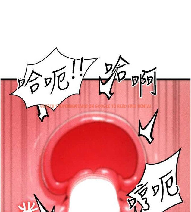 查看漫画等價交換人生 - 第33話-被教授吃乾抹淨 - tymanga.com中的3879921图片