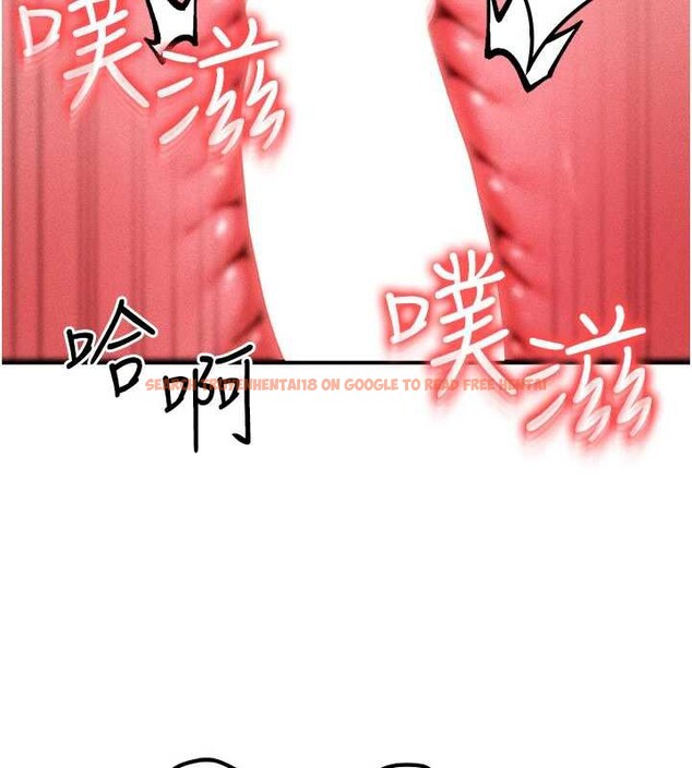 查看漫画等價交換人生 - 第33話-被教授吃乾抹淨 - tymanga.com中的3879922图片