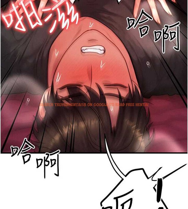 查看漫画等價交換人生 - 第33話-被教授吃乾抹淨 - tymanga.com中的3879938图片