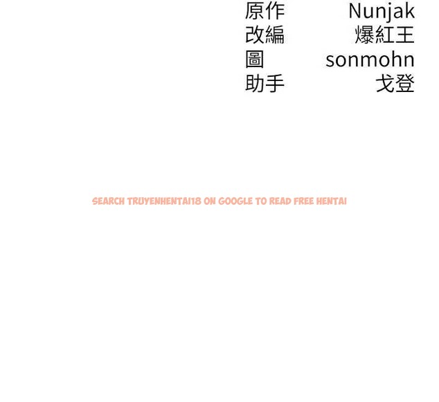 查看漫画等價交換人生 - 第33話-被教授吃乾抹淨 - tymanga.com中的3879940图片