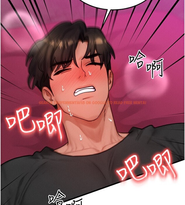 查看漫画等價交換人生 - 第34話-心懷不軌的電影院約會 - tymanga.com中的3903056图片