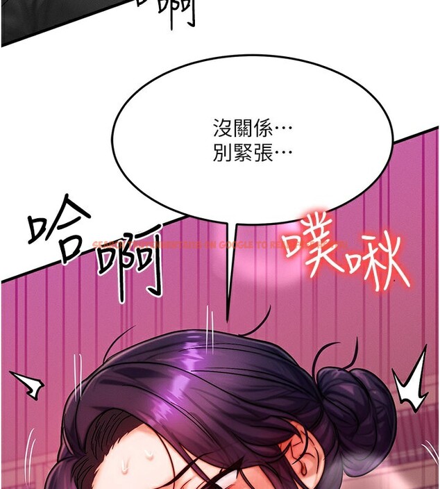 查看漫画等價交換人生 - 第34話-心懷不軌的電影院約會 - tymanga.com中的3903057图片