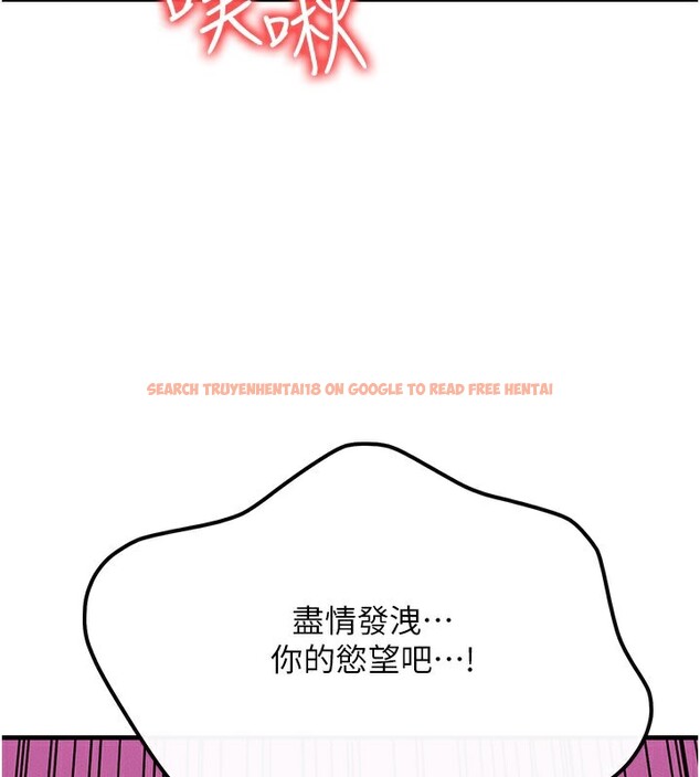 查看漫画等價交換人生 - 第34話-心懷不軌的電影院約會 - tymanga.com中的3903059图片