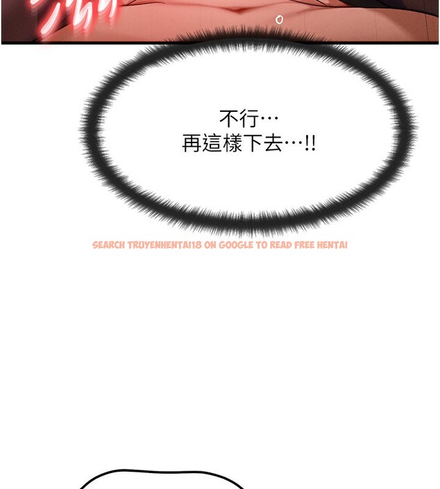 查看漫画等價交換人生 - 第34話-心懷不軌的電影院約會 - tymanga.com中的3903062图片