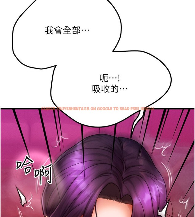 查看漫画等價交換人生 - 第34話-心懷不軌的電影院約會 - tymanga.com中的3903063图片