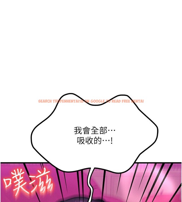 查看漫画等價交換人生 - 第34話-心懷不軌的電影院約會 - tymanga.com中的3903069图片