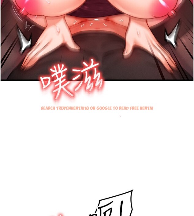 查看漫画等價交換人生 - 第34話-心懷不軌的電影院約會 - tymanga.com中的3903071图片