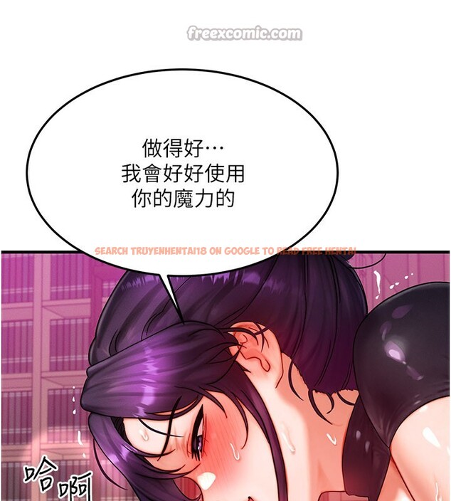 查看漫画等價交換人生 - 第34話-心懷不軌的電影院約會 - tymanga.com中的3903082图片