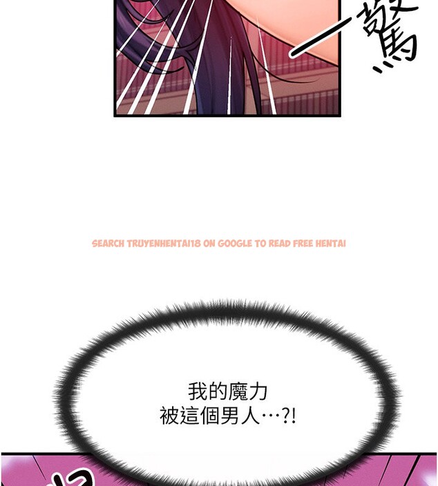 查看漫画等價交換人生 - 第34話-心懷不軌的電影院約會 - tymanga.com中的3903085图片