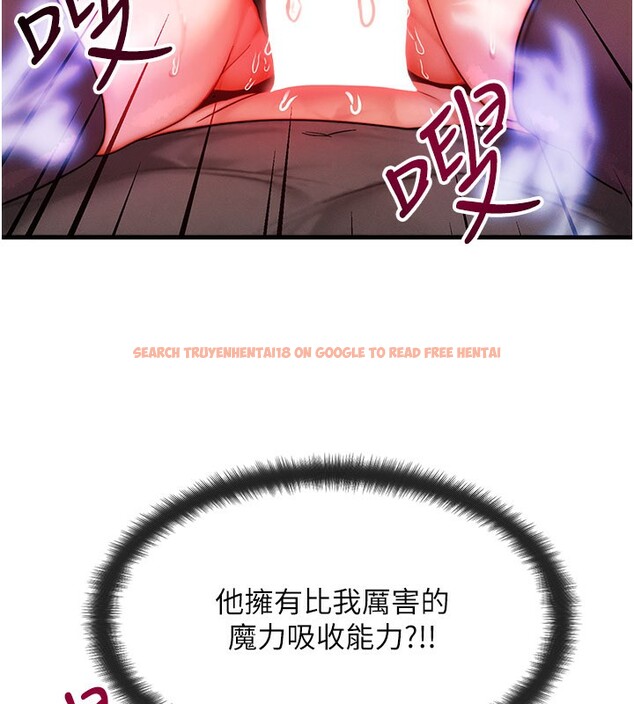 查看漫画等價交換人生 - 第34話-心懷不軌的電影院約會 - tymanga.com中的3903088图片