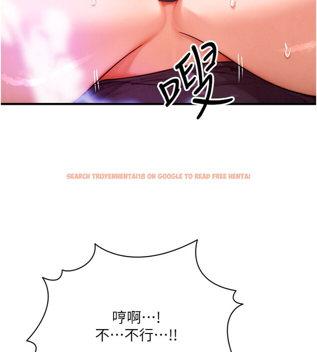 查看漫画等價交換人生 - 第34話-心懷不軌的電影院約會 - tymanga.com中的3903090图片