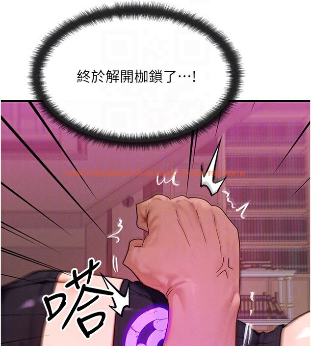 查看漫画等價交換人生 - 第34話-心懷不軌的電影院約會 - tymanga.com中的3903097图片