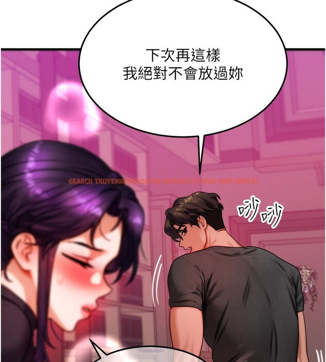 查看漫画等價交換人生 - 第34話-心懷不軌的電影院約會 - tymanga.com中的3903102图片