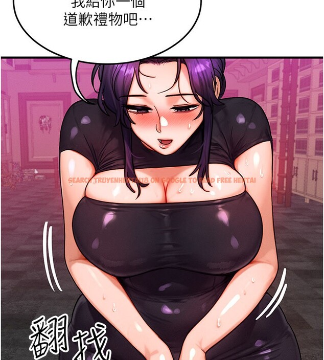 查看漫画等價交換人生 - 第34話-心懷不軌的電影院約會 - tymanga.com中的3903104图片