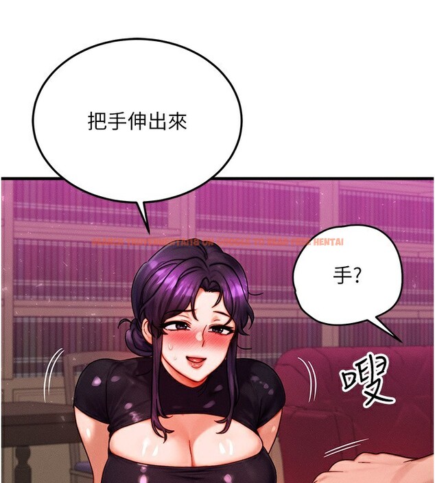 查看漫画等價交換人生 - 第34話-心懷不軌的電影院約會 - tymanga.com中的3903108图片