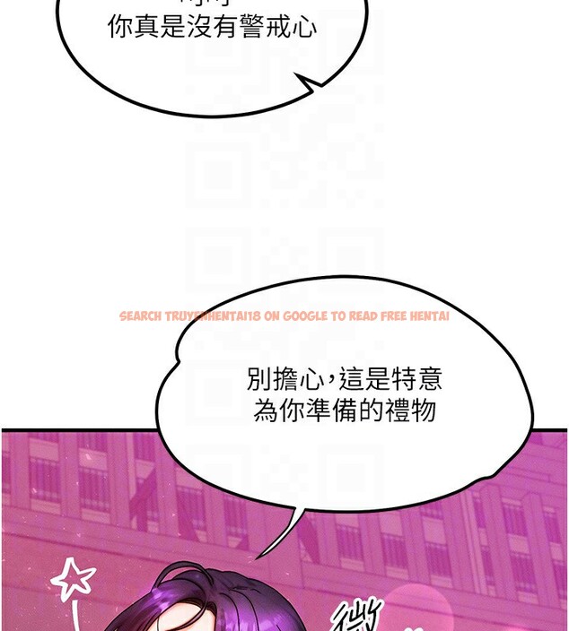 查看漫画等價交換人生 - 第34話-心懷不軌的電影院約會 - tymanga.com中的3903114图片