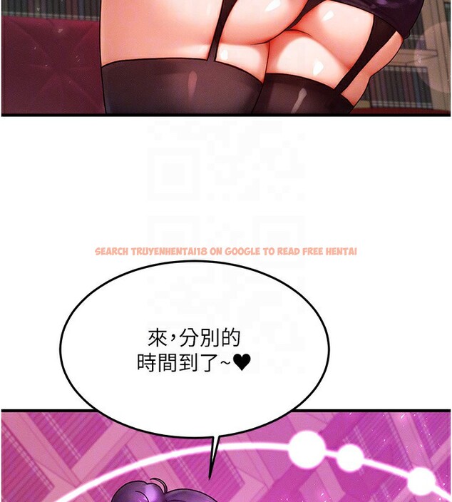 查看漫画等價交換人生 - 第34話-心懷不軌的電影院約會 - tymanga.com中的3903116图片