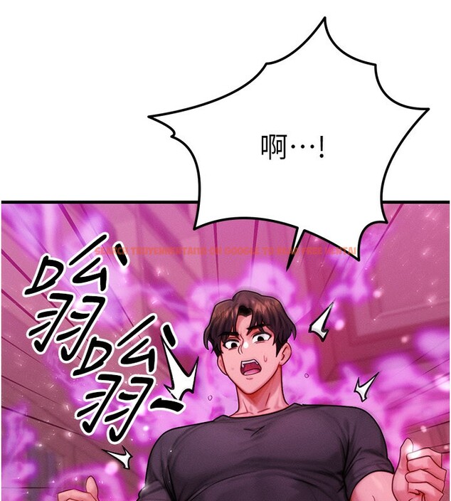 查看漫画等價交換人生 - 第34話-心懷不軌的電影院約會 - tymanga.com中的3903119图片