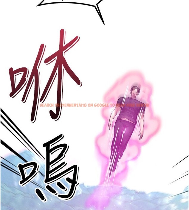 查看漫画等價交換人生 - 第34話-心懷不軌的電影院約會 - tymanga.com中的3903121图片