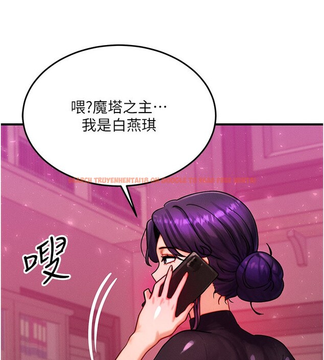 查看漫画等價交換人生 - 第34話-心懷不軌的電影院約會 - tymanga.com中的3903128图片