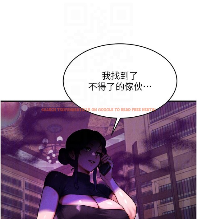 查看漫画等價交換人生 - 第34話-心懷不軌的電影院約會 - tymanga.com中的3903132图片