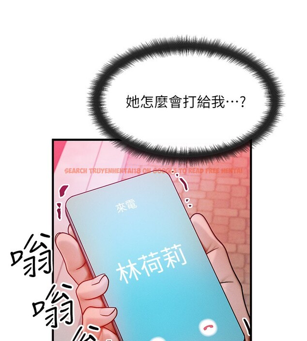 查看漫画等價交換人生 - 第34話-心懷不軌的電影院約會 - tymanga.com中的3903146图片