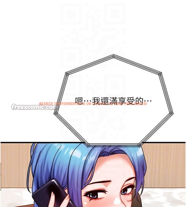 查看漫画等價交換人生 - 第34話-心懷不軌的電影院約會 - tymanga.com中的3903152图片