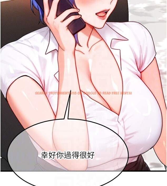 查看漫画等價交換人生 - 第34話-心懷不軌的電影院約會 - tymanga.com中的3903153图片