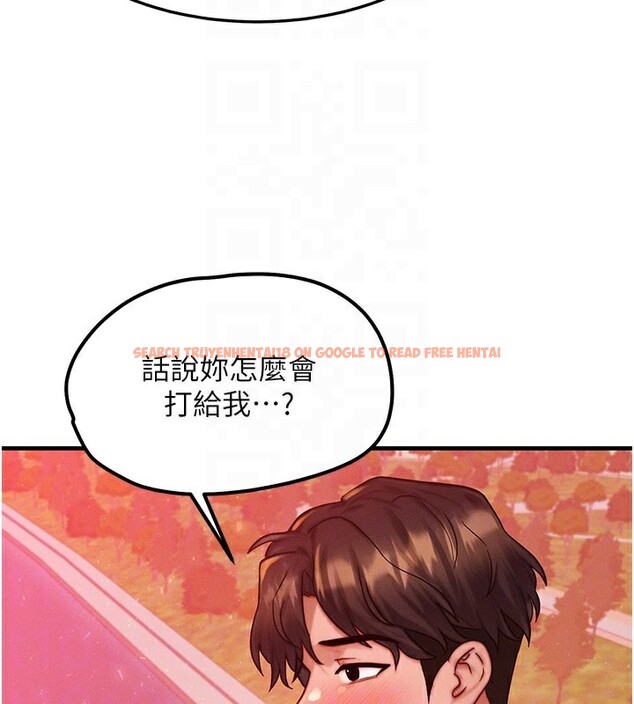 查看漫画等價交換人生 - 第34話-心懷不軌的電影院約會 - tymanga.com中的3903154图片