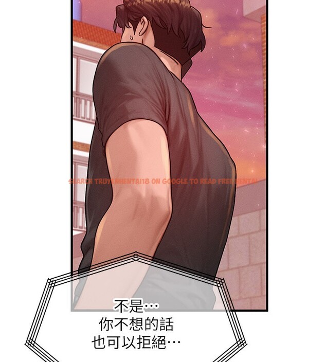 查看漫画等價交換人生 - 第34話-心懷不軌的電影院約會 - tymanga.com中的3903159图片