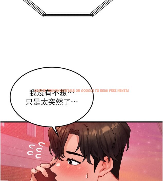 查看漫画等價交換人生 - 第34話-心懷不軌的電影院約會 - tymanga.com中的3903160图片