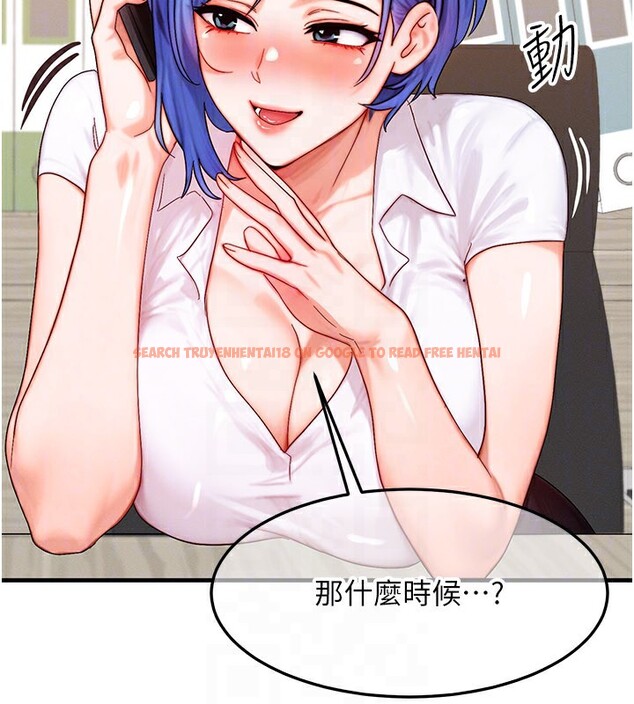 查看漫画等價交換人生 - 第34話-心懷不軌的電影院約會 - tymanga.com中的3903163图片