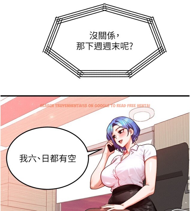 查看漫画等價交換人生 - 第34話-心懷不軌的電影院約會 - tymanga.com中的3903167图片