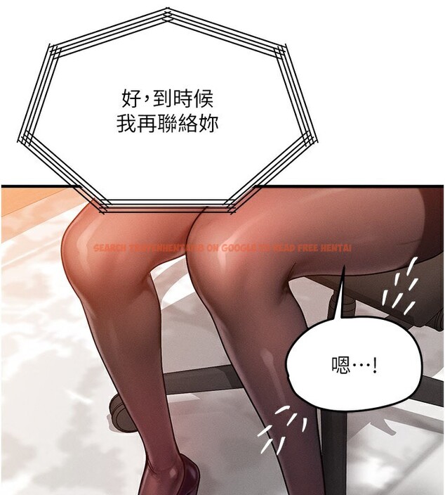 查看漫画等價交換人生 - 第34話-心懷不軌的電影院約會 - tymanga.com中的3903169图片