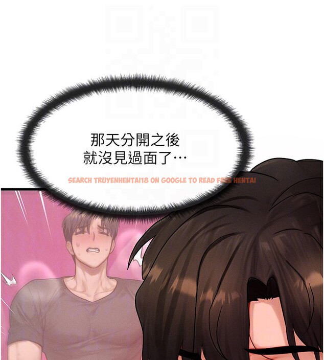 查看漫画等價交換人生 - 第34話-心懷不軌的電影院約會 - tymanga.com中的3903173图片