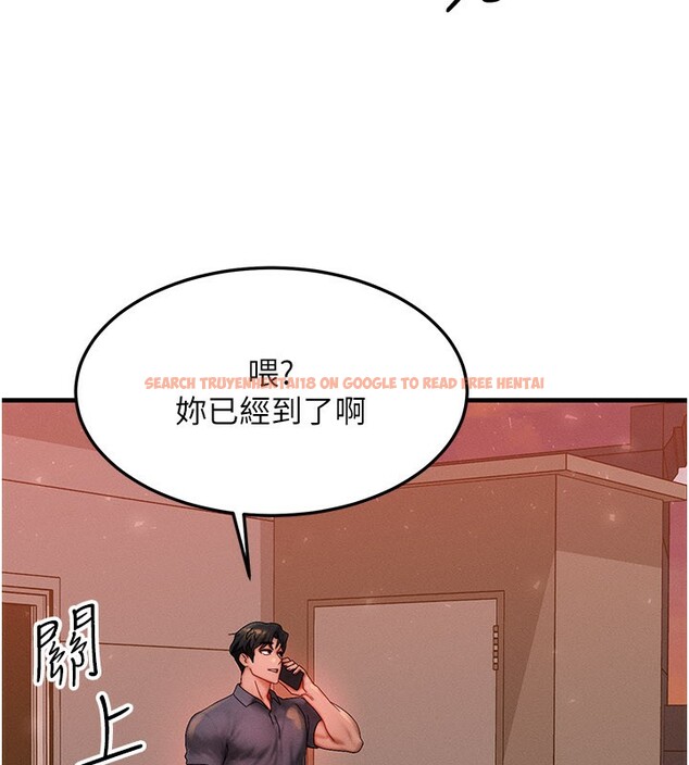 查看漫画等價交換人生 - 第34話-心懷不軌的電影院約會 - tymanga.com中的3903179图片