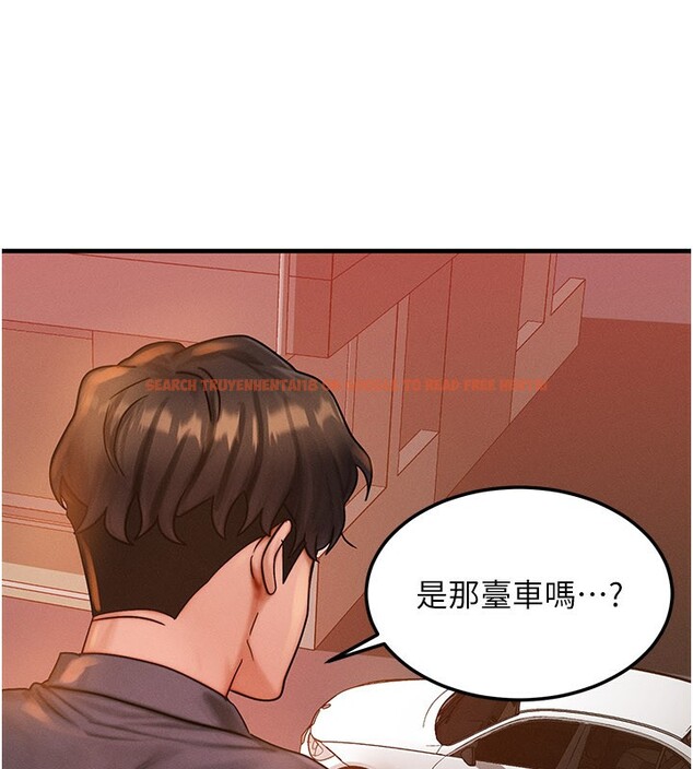 查看漫画等價交換人生 - 第34話-心懷不軌的電影院約會 - tymanga.com中的3903181图片