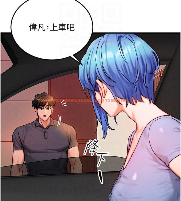 查看漫画等價交換人生 - 第34話-心懷不軌的電影院約會 - tymanga.com中的3903184图片