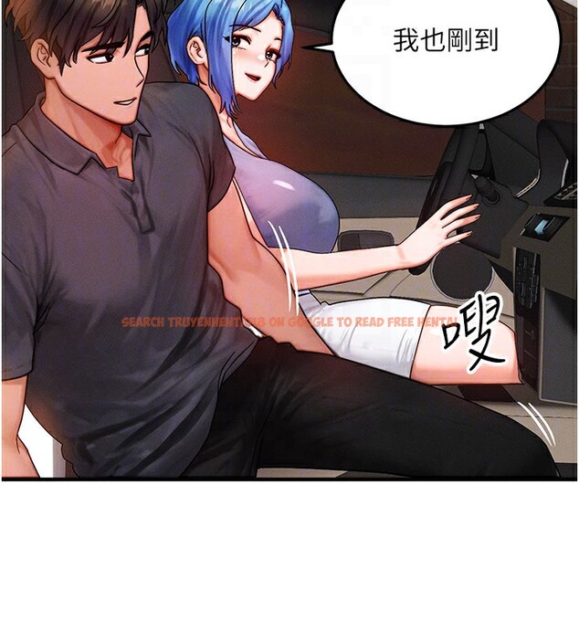 查看漫画等價交換人生 - 第34話-心懷不軌的電影院約會 - tymanga.com中的3903186图片