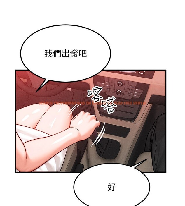 查看漫画等價交換人生 - 第34話-心懷不軌的電影院約會 - tymanga.com中的3903188图片